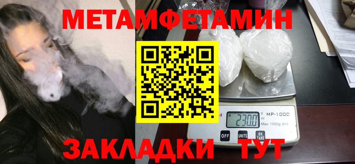 Amphetamine 97% Урус-Мартан