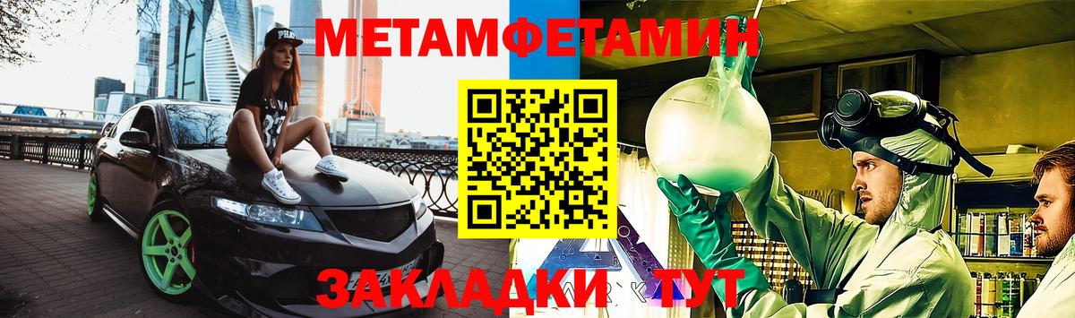 Амфетамин  Вход с VPN  Урус-Мартан  АМФ Premium 
