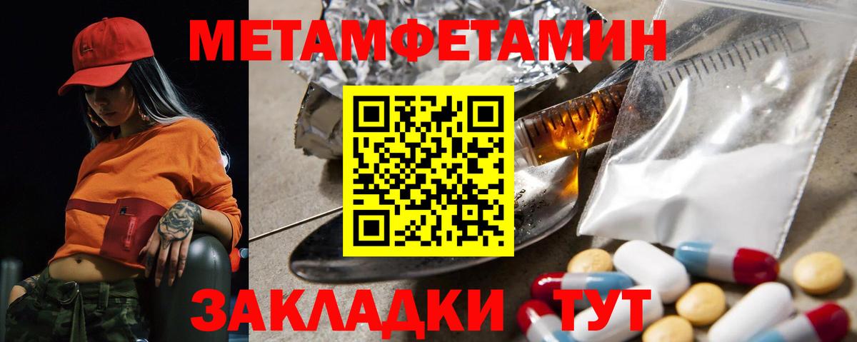 Марихуана  Каннабис  Вход с VPN  Меф МЯУ МЯУ   Урус-Мартан  Гашиш  Cocaine 