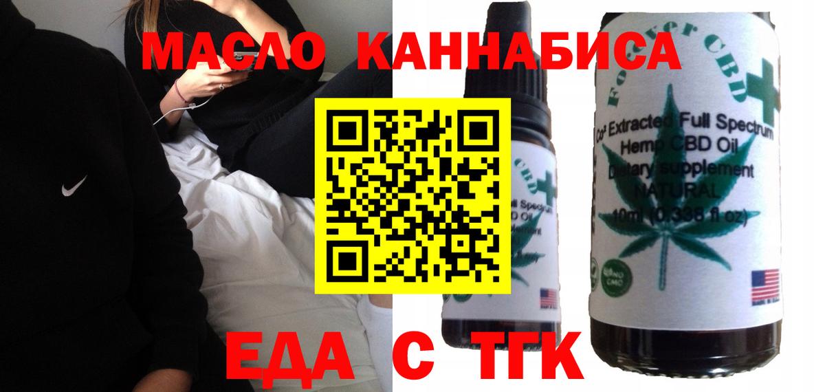 Урус-Мартан  Canna-Cookies конопля  Вход с VPN 