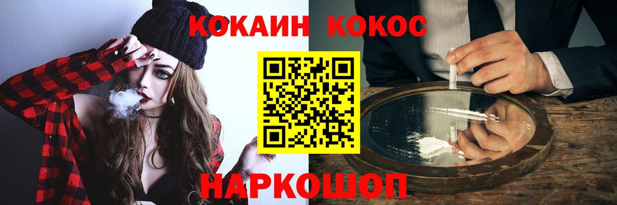 COCAIN Эквадор Урус-Мартан