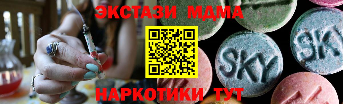 ЭКСТАЗИ DUBAI  где найти   Ecstasy  darknet формула  Урус-Мартан  Вход с VPN  ЭКСТАЗИ TESLA 
