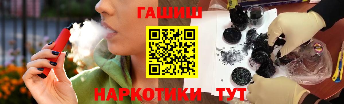 ГАШ Изолятор Урус-Мартан