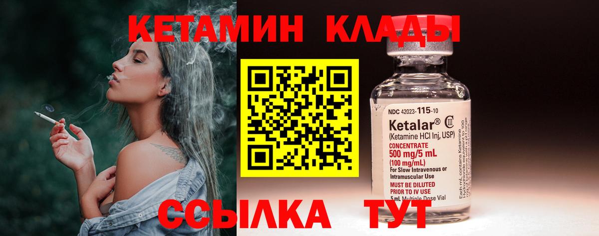 Амфетамин Урус-Мартан