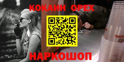 спиды Бугуруслан