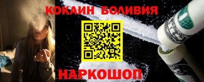 кокаин колумбия Бузулук