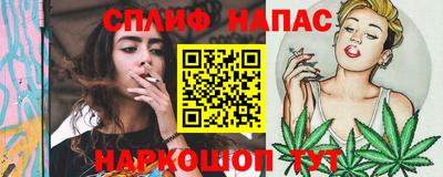спиды Бугуруслан