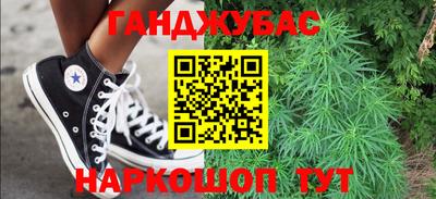 спиды Бугуруслан