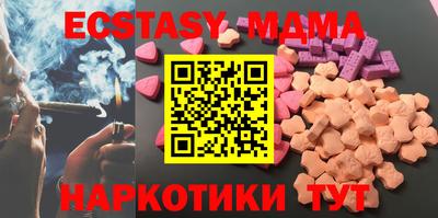 MDMA Premium VHQ Будённовск