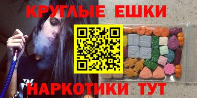 спиды Бугуруслан
