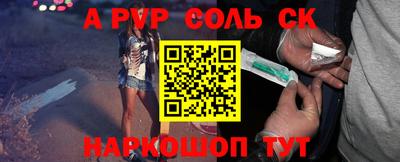кокаин колумбия Бузулук