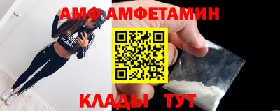 спиды Бугуруслан