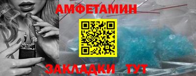 спиды Бугуруслан