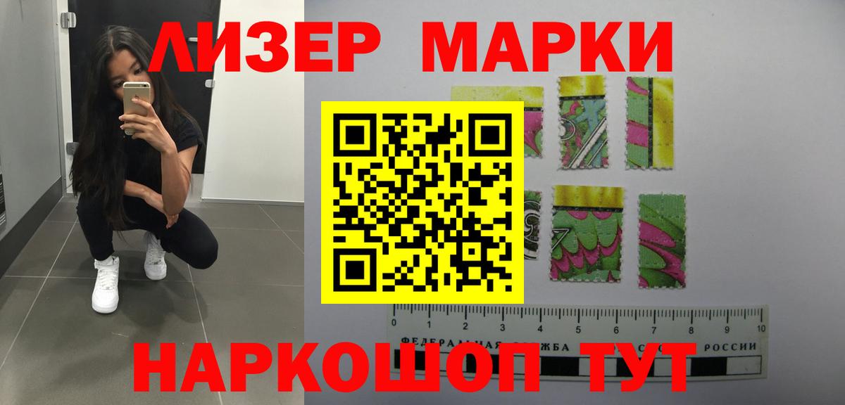 Урус-Мартан  LSD-25 экстази кислота  Вход с VPN  ЛСД экстази кислота 