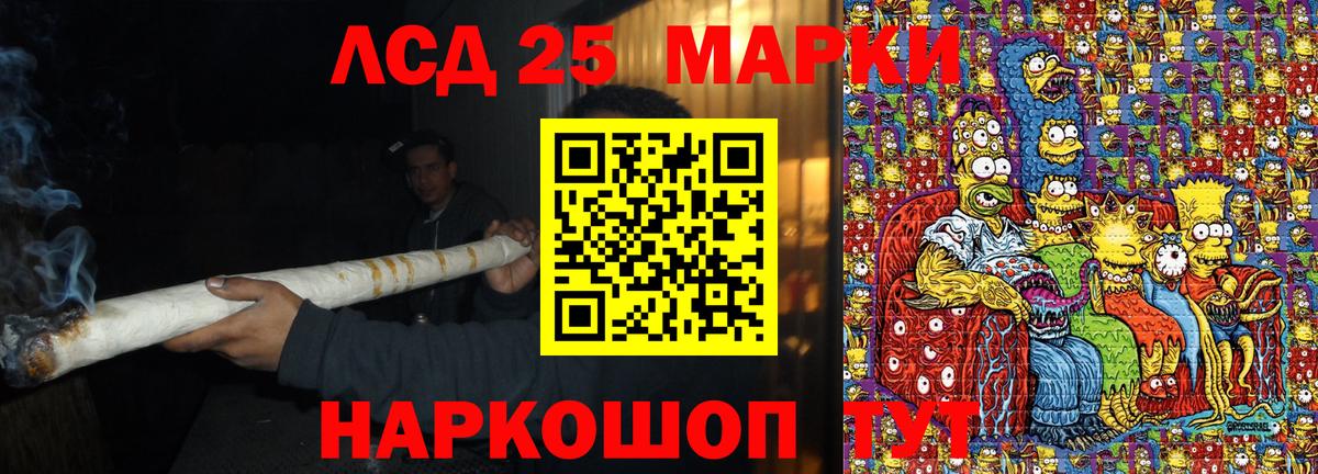 Марки N-bome 1,5мг  Марки N-bome 1,5мг  Наркотические марки  Урус-Мартан  Вход с VPN 