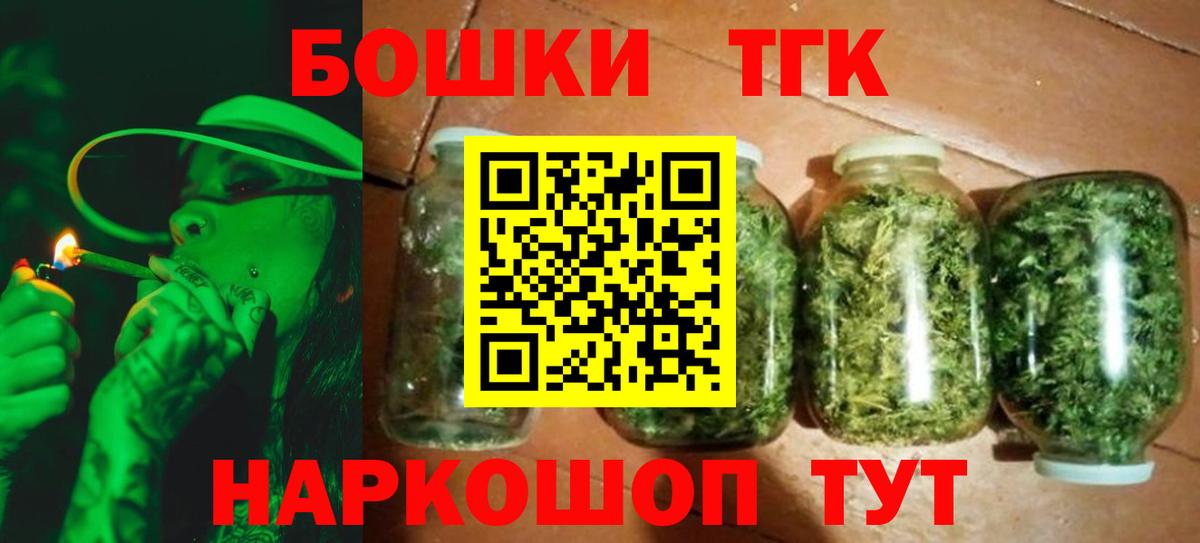 Урус-Мартан  Канабис гибрид  МАРИХУАНА индика  Вход с VPN  Марихуана план 